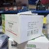 【HDXK】高效氯氰菊酯 20瓶/箱 500ML/瓶 商品缩略图2