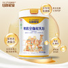 丝路驼宝有机全脂 商品缩略图1