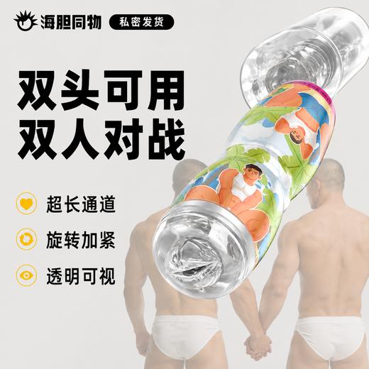 荷尔先生双人对战透明飞机杯男性用自慰男男同宿舍 商品图0