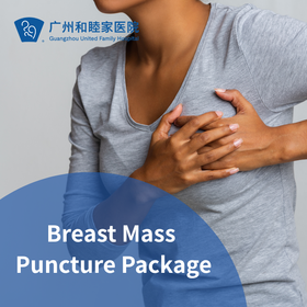 Breast Mass Puncture Package