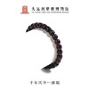 热卖中！买就送盘玩手套！【大运河紫檀博物馆文创出品】印度小叶紫檀泥料直切手串 男女同款 商品缩略图5