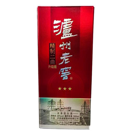 泸州老窖精制二曲38度500ml浓香型白酒 商品图0