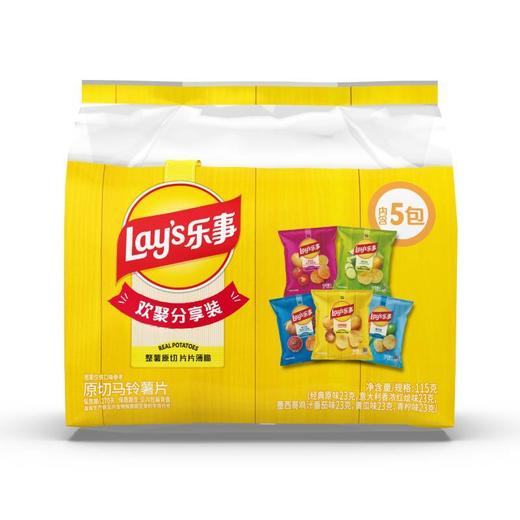 乐事23g*5(原+黄+番+青+红)组合包 商品图0