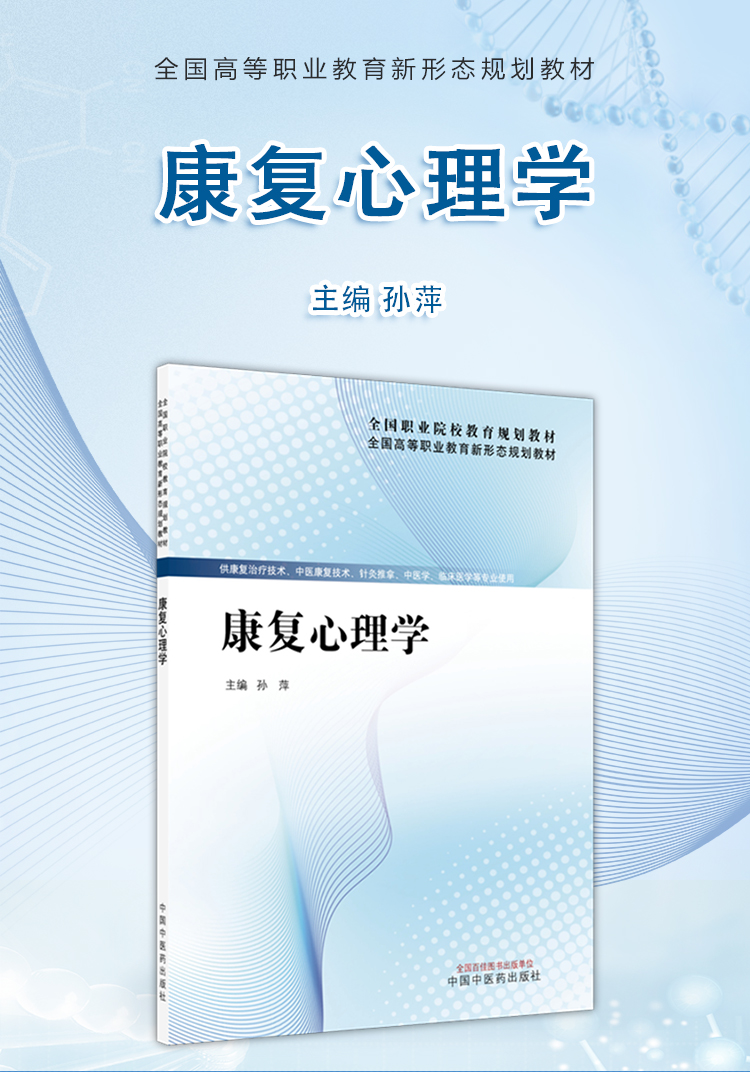 西医02_01.jpg