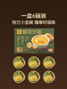聚便利 x 山姆 满记甜品 榴莲甘露 尝鲜分装 180g/碗 商品缩略图6
