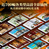 关公全书 （尊享3重珍藏级礼赠） 商品缩略图4