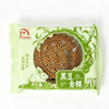 丰麦125g黑豆青稞月饼 商品缩略图0