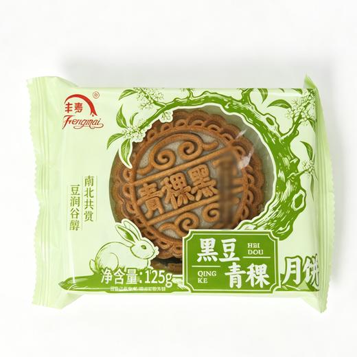 丰麦125g黑豆青稞月饼 商品图0