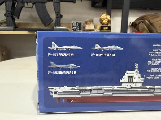 【中船文化出品 既能当摆件又能当冰箱贴 一物两用】中国航母福建舰冰箱贴涂装完成模型1:2000 ds（zc）少量到货，预售一周内发货完成 商品图10