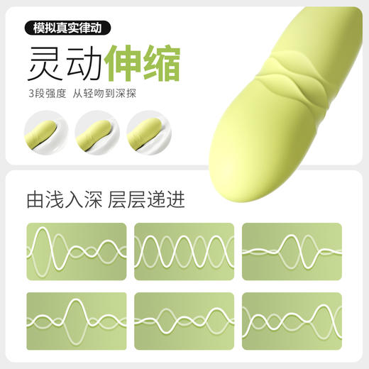 【女用器具】谜姬 青提月光穿戴可分体跳蛋 蓄电收纳 商品图6