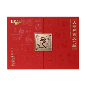 黑小知1kg人参黄芪元气粉