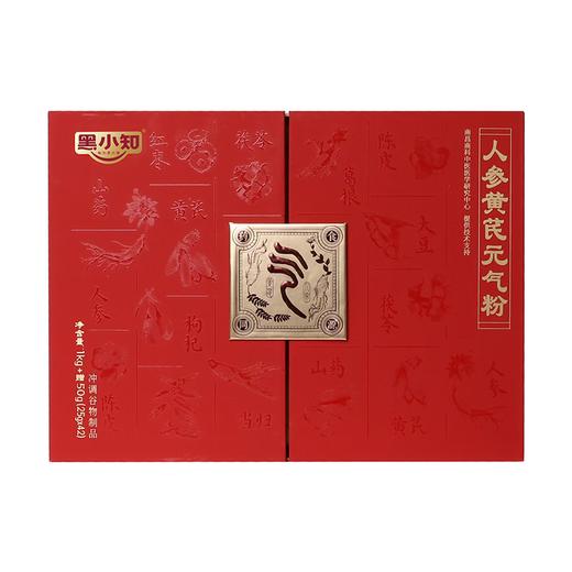 黑小知1kg人参黄芪元气粉 商品图0