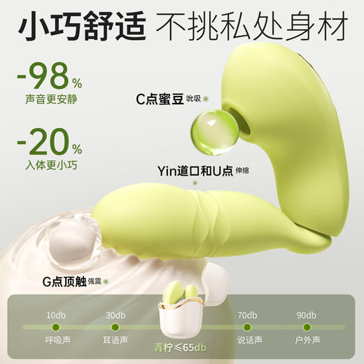 【女用器具】谜姬 青提月光穿戴可分体跳蛋 蓄电收纳 商品图8