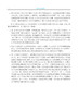【数字教材】近代物理导论/买一赠一 商品缩略图13