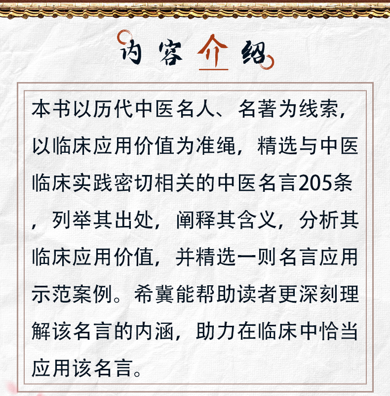 中医89_03.jpg