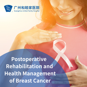 Postoperative Rehabilitation and Health Management of Breast Cancer