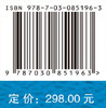 中国-东盟经贸合作高质量发展的实现路径与对策研究 邓祥征等 9787030851963 商品缩略图4