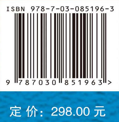 中国-东盟经贸合作高质量发展的实现路径与对策研究 邓祥征等 9787030851963 商品图4