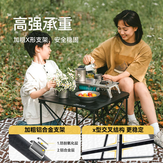 伯希和户外铝合金折叠桌野外露营超轻便携野营装备用品野餐烧烤桌 商品图1