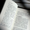 道德实验室 为美好生活而奋斗 谢丽尔·马蒂利 美国人类学学会（AAA）医学人类学分会2015年度“新千年图书奖” 商品缩略图10