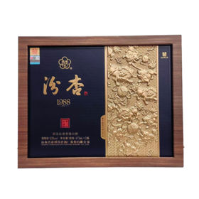 汾杏1988福聚满堂53度475ml*2清香型白酒