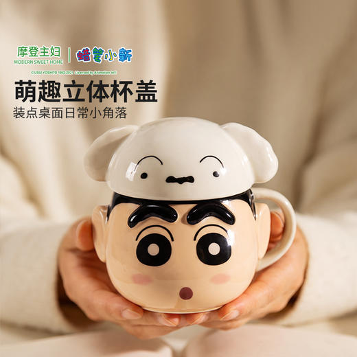 摩登主妇【&蜡笔小新】带盖陶瓷马克杯生日礼物家用水杯早餐杯子-zb 商品图1