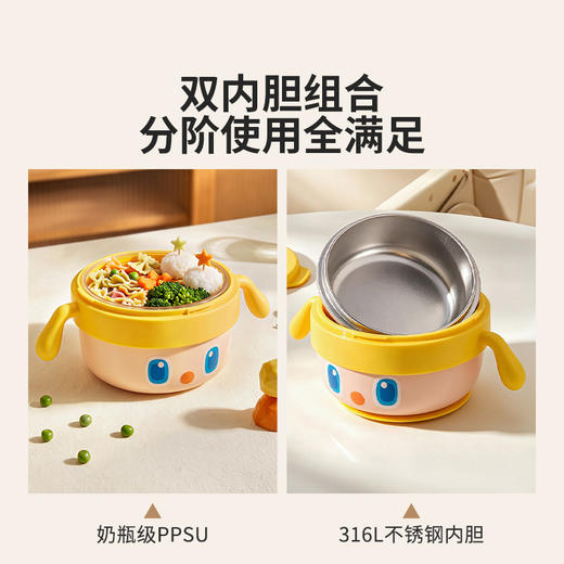 摩登主妇宝宝辅食碗婴儿专用米粉注水保温碗恒温不锈钢餐具儿童碗 商品图2
