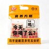 阳平770g代餐好礼礼盒 商品缩略图2