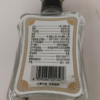 润趣小酒42度100ml清香型白酒 商品缩略图1