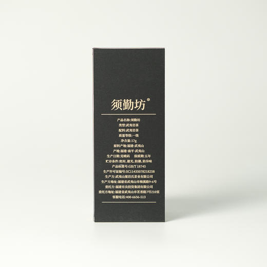 高货品鉴15 商品图9