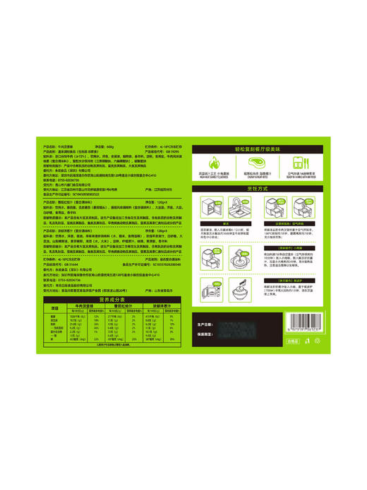 MM 山姆 牛肉汉堡排 1.32kg 商品图6