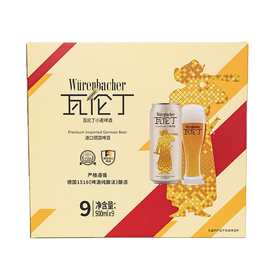 瓦伦丁500ml*9小麦啤酒礼盒