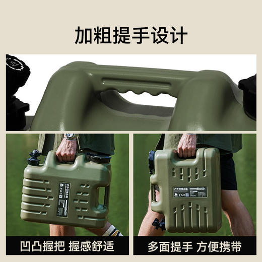 伯希和户外露营储水桶便携车载带龙头盛水手提打水饮水家用蓄水箱 商品图2