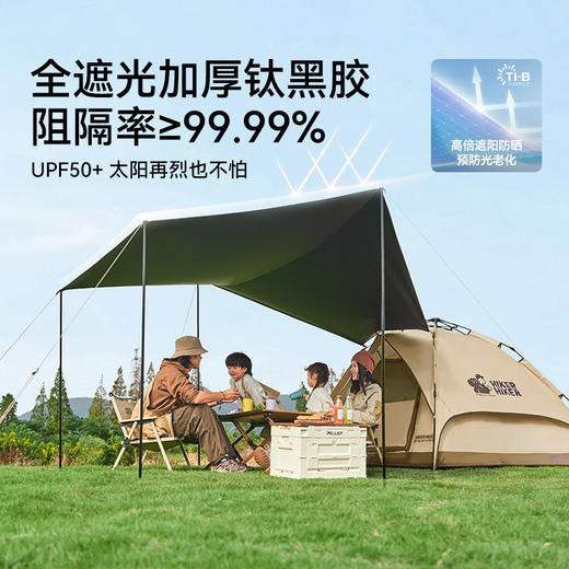 【旷野】伯希和户外帐篷天幕二合一露营便携折叠野营过夜装备全套 商品图1