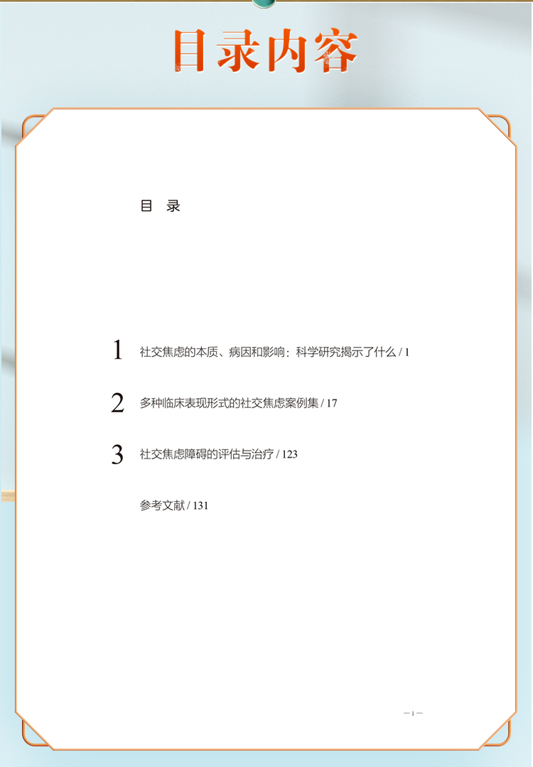 中医07_06.jpg
