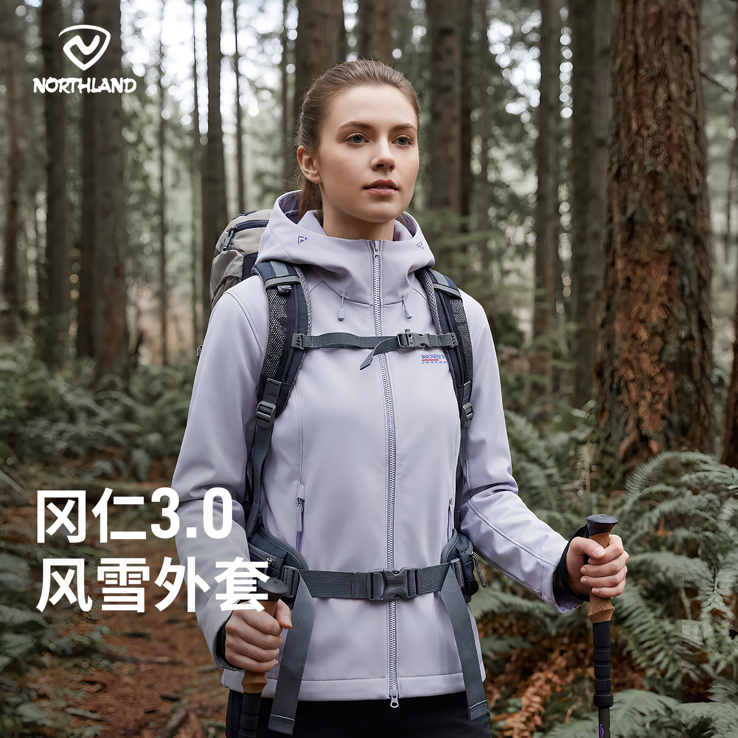 冈仁3.0女式风雪外套(150-175码)(48小时发货)—诺诗兰