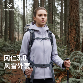 冈仁3.0女式风雪外套(150-175码)(48小时发货)—诺诗兰
