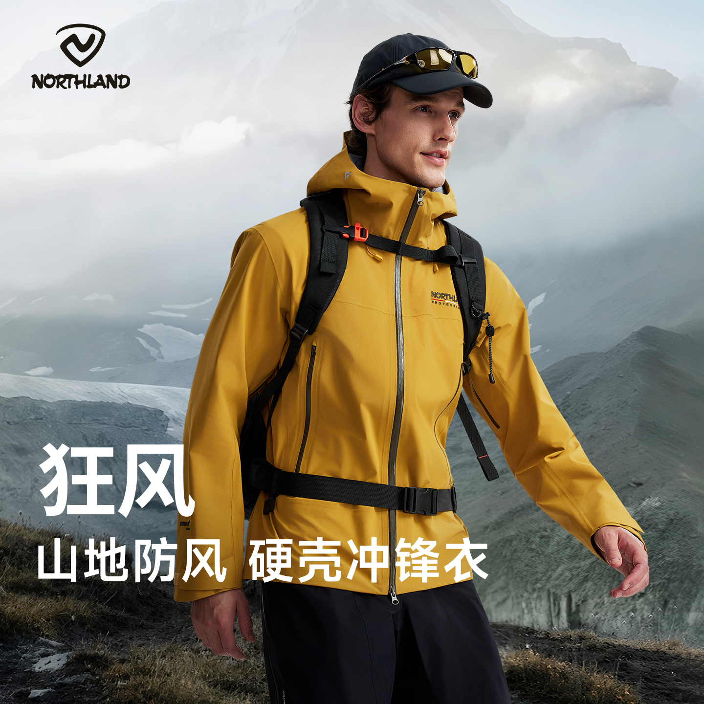 狂风3L单冲冲锋衣(160-190码)(48小时发货)—诺诗兰