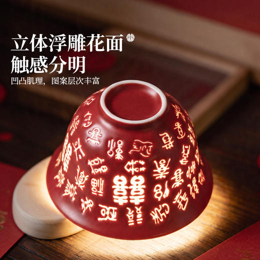 摩登主妇中式结婚改口敬茶杯一对陪嫁茶具套装婚礼送新人红色盖碗 商品图2