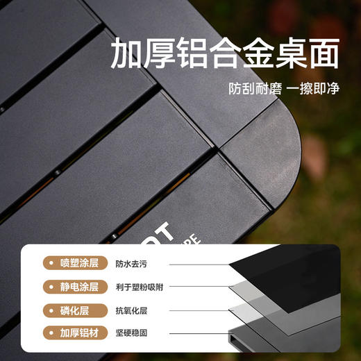伯希和户外铝合金折叠桌野外露营超轻便携野营装备用品野餐烧烤桌 商品图3