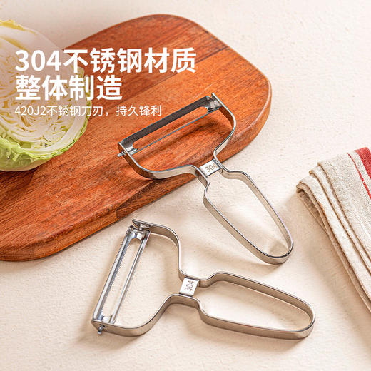 摩登主妇刨丝器304不锈钢家用削皮刀卷心菜切丝器生菜包菜切菜器 商品图1
