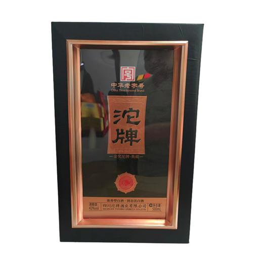沱牌金奖典藏42度500ml浓香型白酒 商品图0