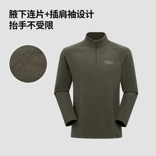 追云男式立领长袖T恤(165-195码)(48小时发货)—诺诗兰 商品图3