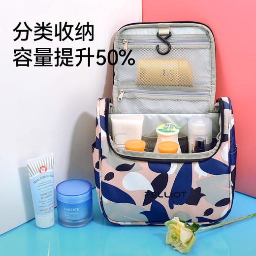 伯希和旅行洗漱包2025大容量收纳包出差旅游出行用品便携化妆包 商品图1