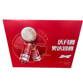 C百威500ml啤酒1*10礼盒（听）