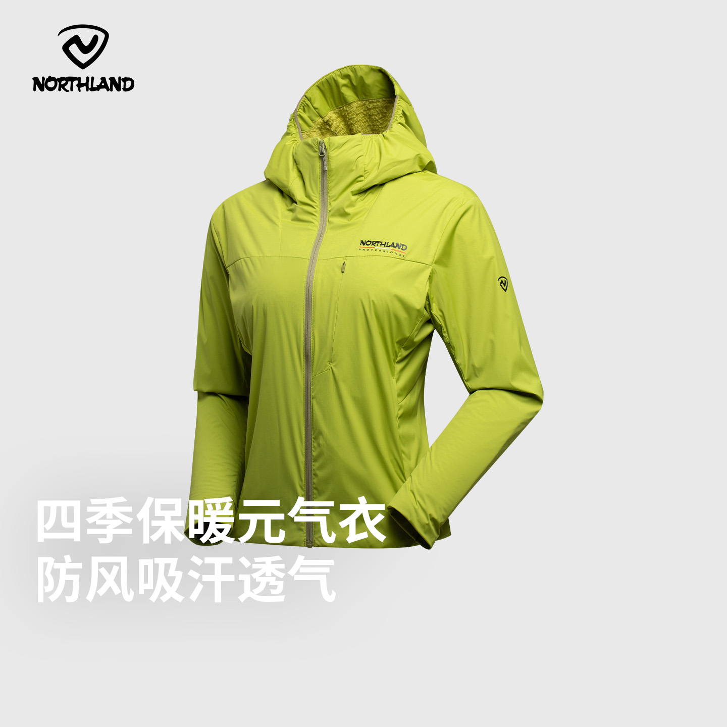 赤云20女式连帽棉服(155-175码)(48小时发货)—诺诗兰
