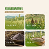 聚便利 X 山姆 WILLAMS TOWN有机三色藜麦燕麦麸皮 尝鲜分装 40g/袋 商品缩略图1