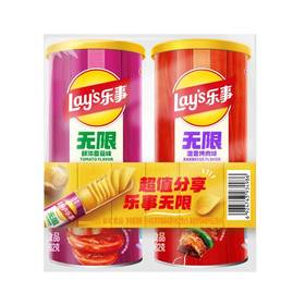 乐事62g*2番茄+烤肉罐装无限组合包