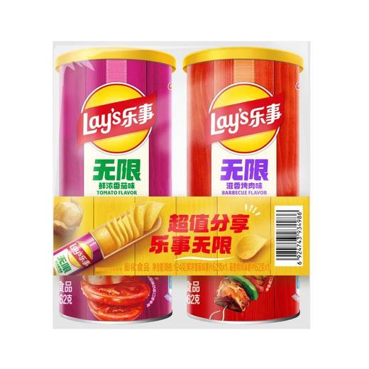 乐事62g*2番茄+烤肉罐装无限组合包 商品图0