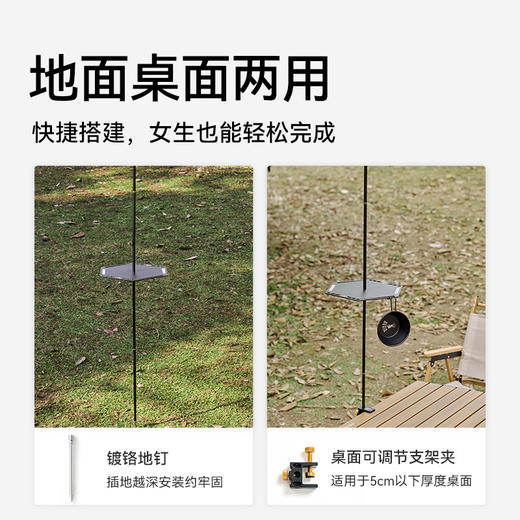 伯希和户外露营灯架灯杆可拆卸便携铝合金照明灯支架野营置物挂架 商品图2